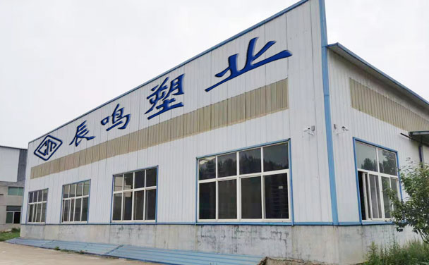 專(zhuān)注塑料托盤(pán)生產(chǎn)多年，經(jīng)驗(yàn)豐富，質(zhì)量可靠。